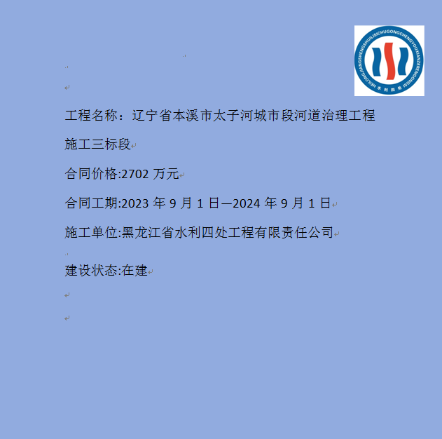 微信图片_20240206100106.png