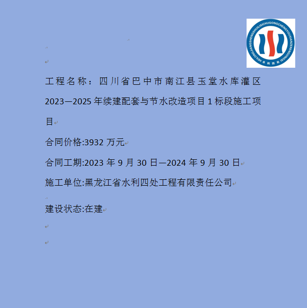 微信图片_20240206103525.png