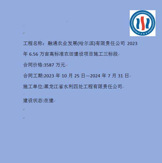 微信图片9_20240206105531.png