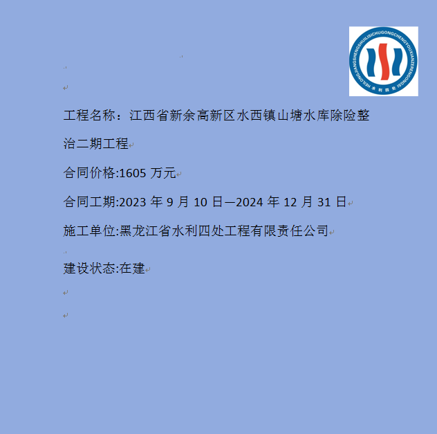 微信图片_20240206110053.png