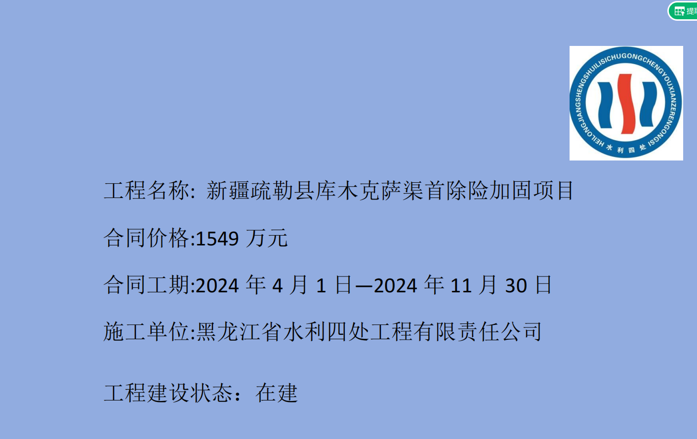 截图20240507100455.png